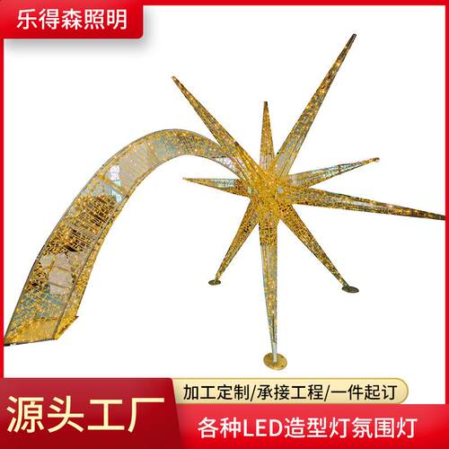 灯光造商彩型陈业灯门户外节灯秀美时道装隧光红饰灯网拱亮光灯化