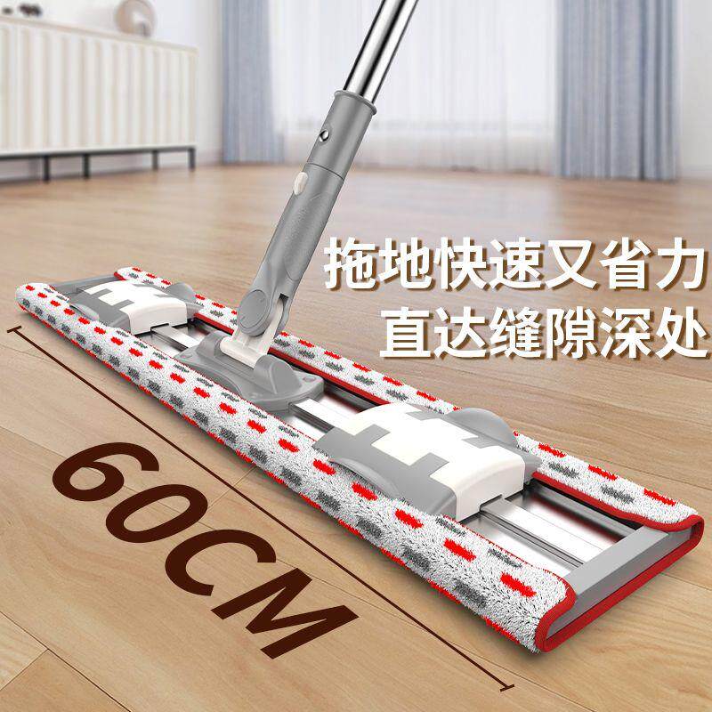 商用家用铝合金平板拖把懒人拖地拖把平拖免洗保洁干湿两用耐用商