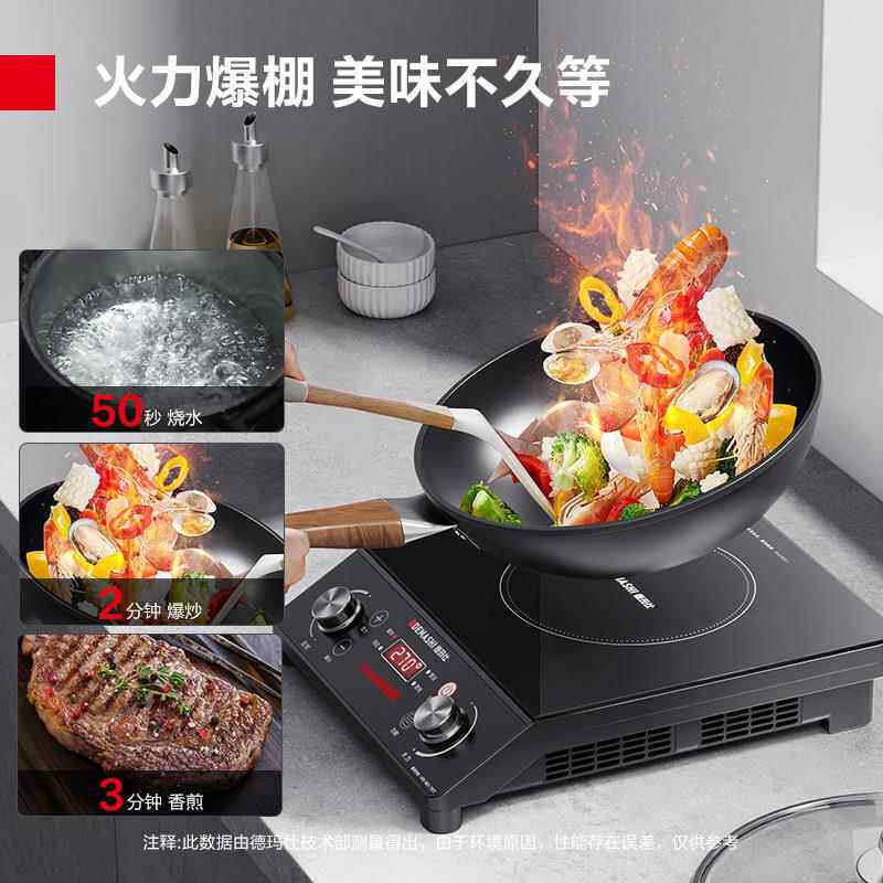 德玛仕商用电磁炉平3500W大功率家用电磁凹面爆炒面DMS-QC-3灶灶