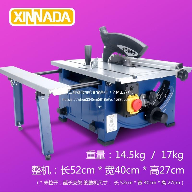 精密微型台锯 迷你8寸家用小型电锯多功能防尘木工装修冀发切割机