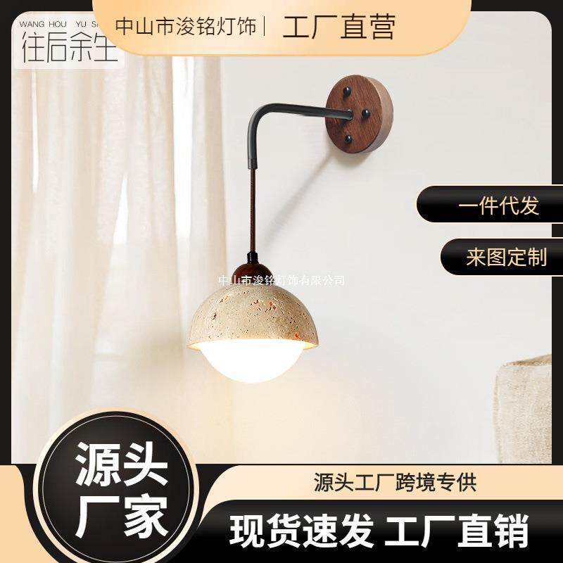 免接线led充电款免布线挂式小夜灯无线磁吸家用客厅卧室床头壁灯