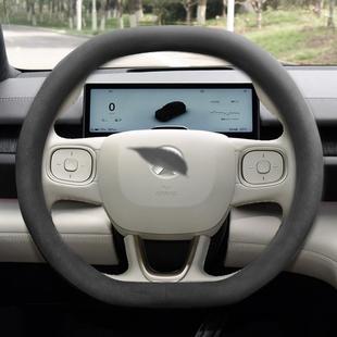 ET7防滑四季 EC6 通用翻毛皮汽车把套 ES8 适用于蔚来方向盘套ES6