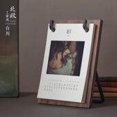 桌历2025年定制创意照片覆古北欧桌面文艺日历企业新年礼品礼物