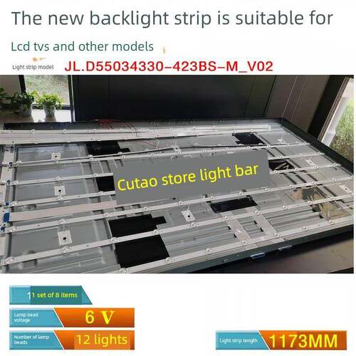 适用于卓沃橙科LCD显示单元DS-VW55/L35X 灯条JL.D55034330-423B