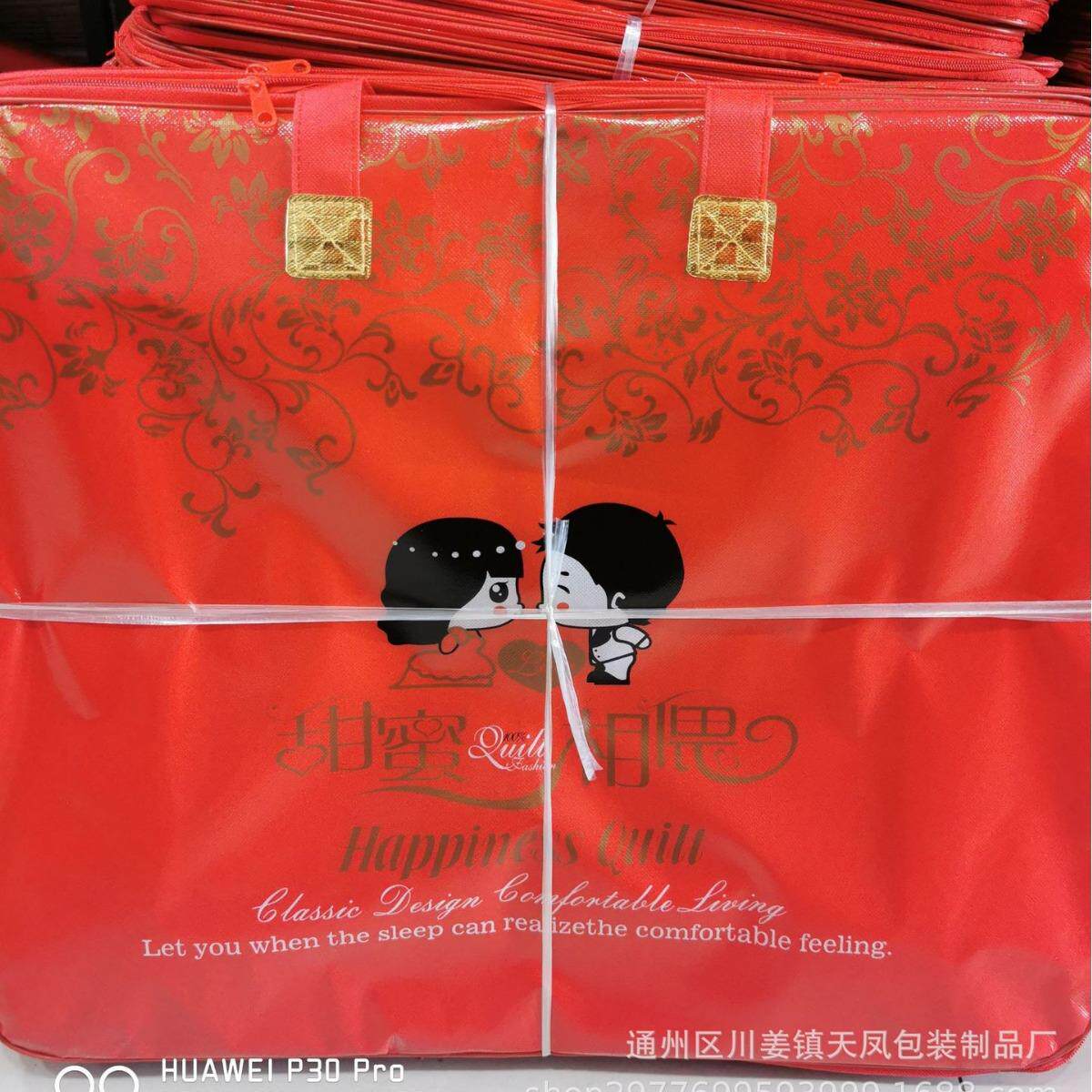 厂家婚庆半透明跑量款钢丝包冬被包装袋蚕丝被毛毯包装无纺布袋