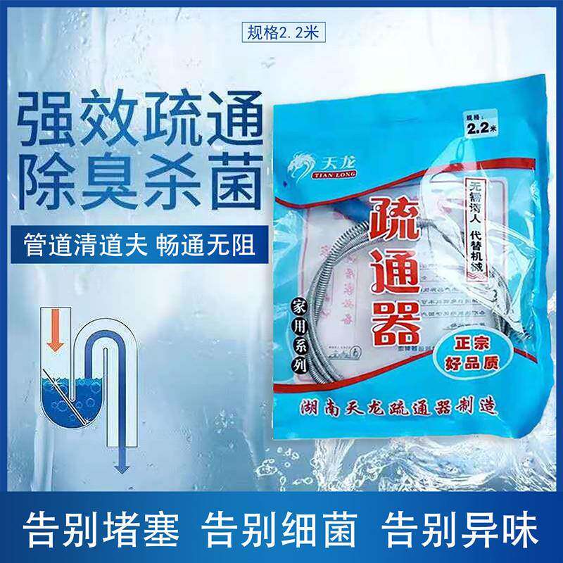 供应手摇疏通器 下水道疏导 马桶疏通器管道疏通器管道清洁棒