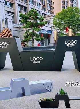 铁艺花箱长椅子花坛户外组合售楼部花槽商业街广场隔断花栏花池