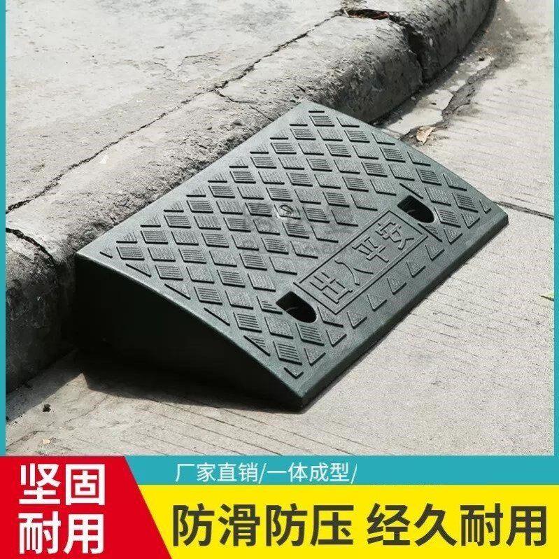 台阶斜坡垫车用马路牙子电动车上坡板室内门槛垫上坡辅助板路沿坡