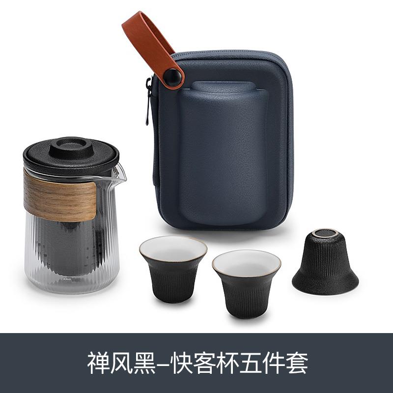 正品绿珠快客包杯室新款旅行茶套组可携式收纳办公家用具功夫茶具