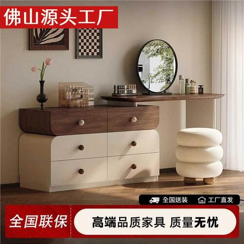 fLE现代可伸缩新款中古风梳妆台胡桃木色小户型环保实木梳妆台