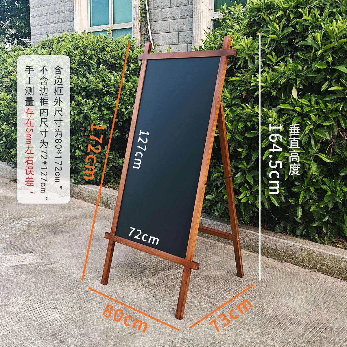 实木框立式A型黑板单面画板咖啡店酒吧广告牌