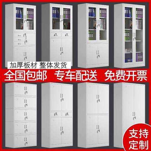 铁皮柜办公室文件柜柜铁皮柜子案资务料柜财OWH凭证带锁储物书柜