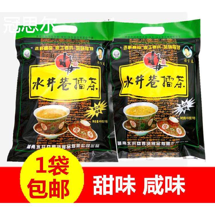 1袋包邮湖南特产安化水井巷擂茶第二代甜味/咸味早餐零食食品450g