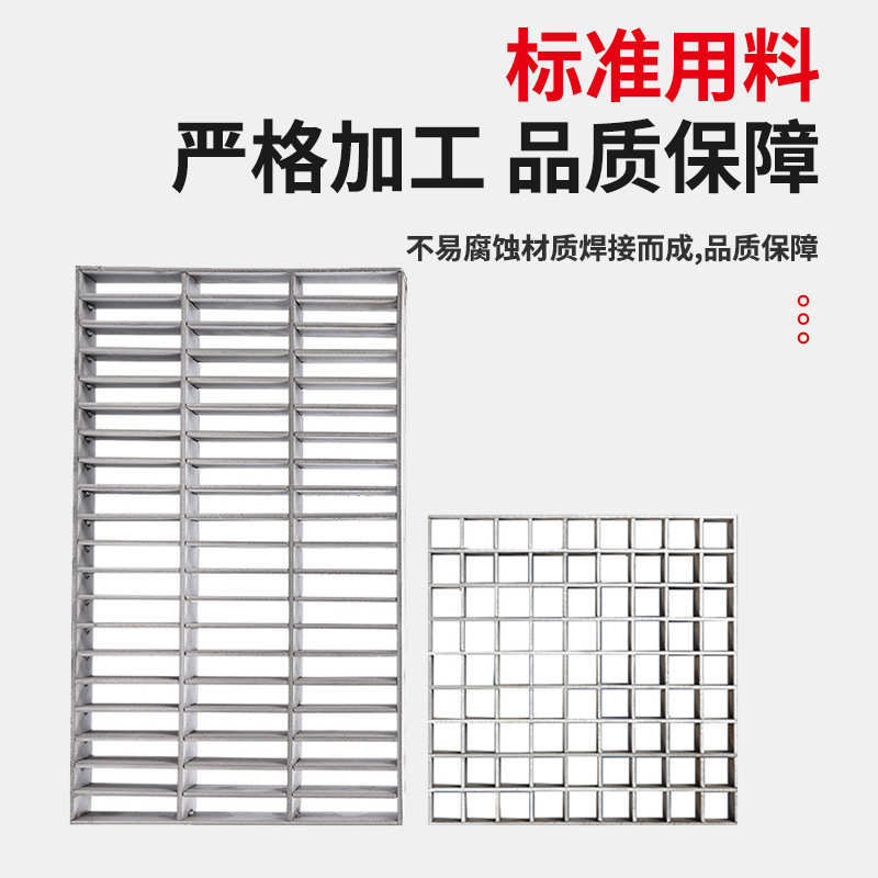 钢格栅热镀锌格栅板石油化工厂加厚款踏步板不锈钢格栅盖板钢格板