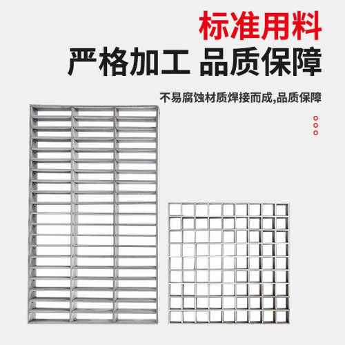 钢格栅热镀锌格栅板石油化工厂加厚款踏步板不锈钢格栅盖板钢格板