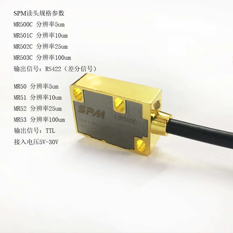 SPM上海平信MR500CMR501CMR502CMR50MR51PLC直线电机磁读头200L A
