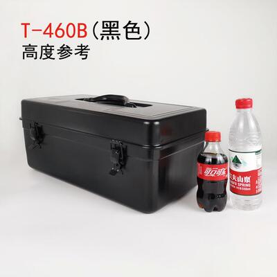 厂家供应-46T0B铁皮50工具箱加厚金五维修收纳箱家用黑色箱