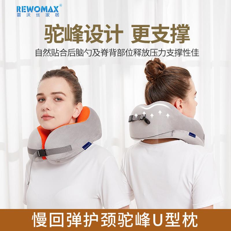 型枕枕旅行颈枕飞机u枕头脖枕舒适upE7YKmeb形l可1s