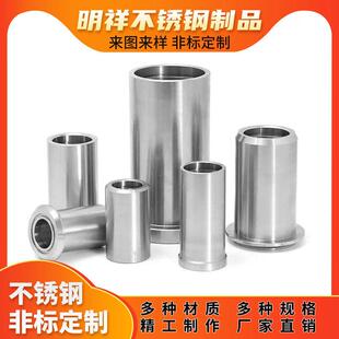 CNC精密五金 数控车床加工不锈钢铜 铝 铁非标定制激光切割折弯焊