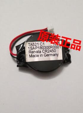 ABB PLC-AC500模块电池3V 专用的电池原装进口TA521 C1