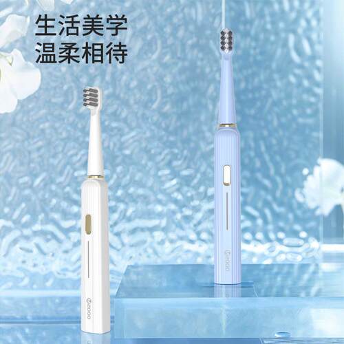 电动牙刷成人款声波震动牙刷5档洁齿模式2分钟智能计时IPX7