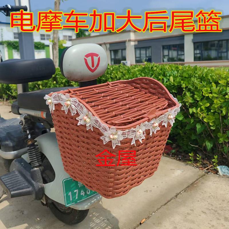 电动车后置车筐电动摩托车后尾挂篮加厚置物车篓后用靠背菜篮子