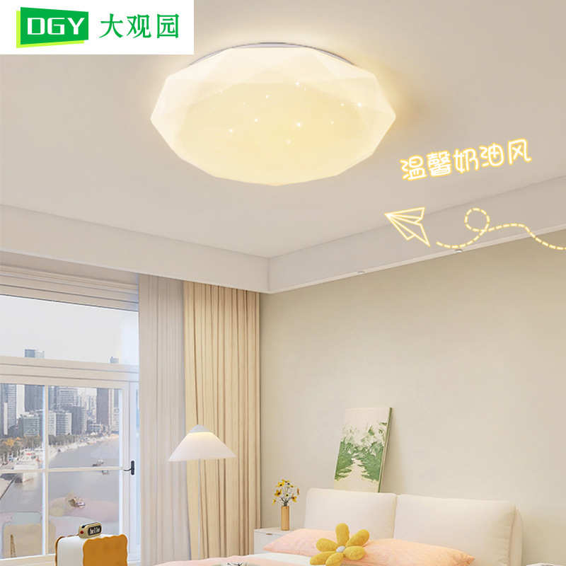 阳台客厅简约吸顶灯房灯房间儿童星空现代卧具主灯温馨北欧卧室灯