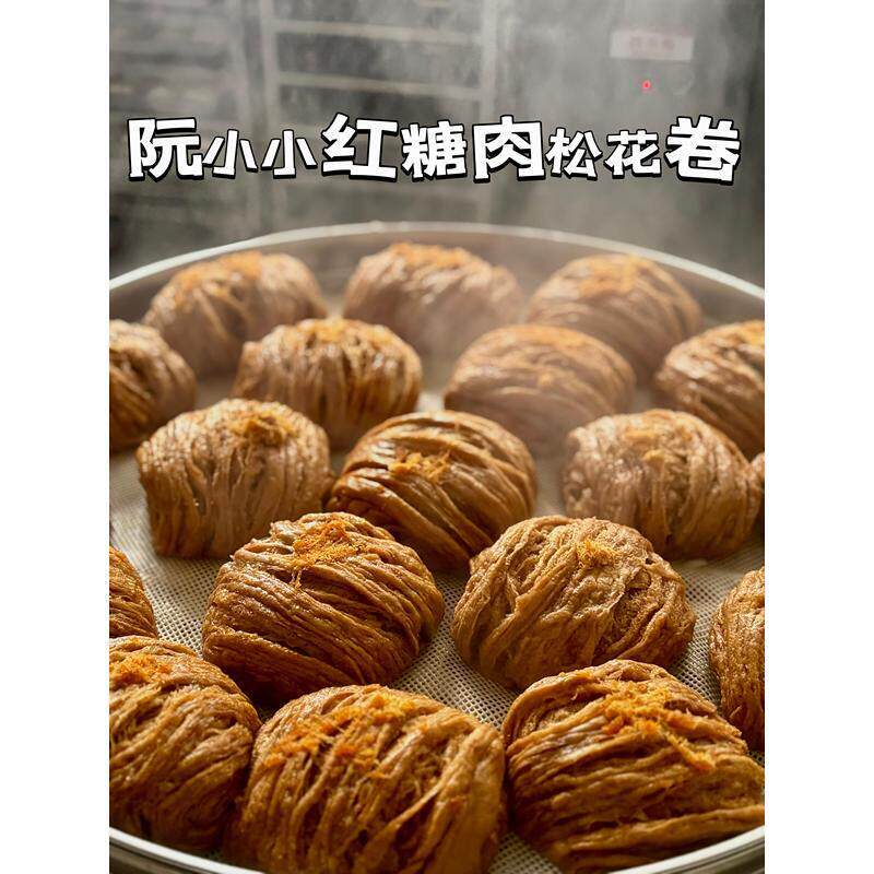 新疆包邮红糖燕窝卷同款宜宾银丝卷红糖肉松花卷玫瑰银丝卷红糖馒