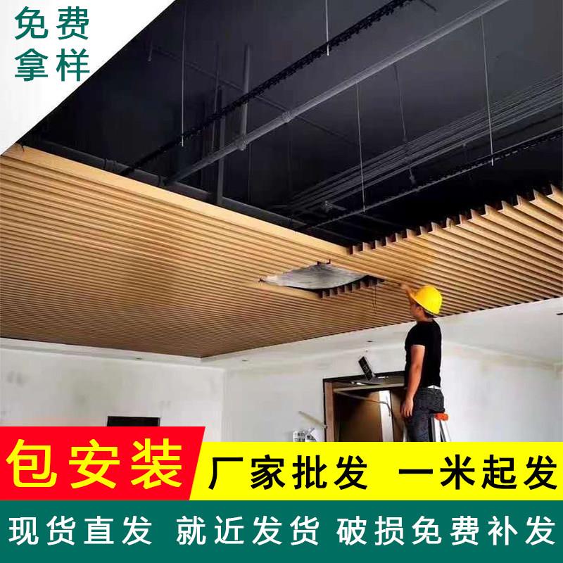 木纹铝方通悬吊式天花板u型材铝方管铝合金扣板铁格栅悬吊式天花