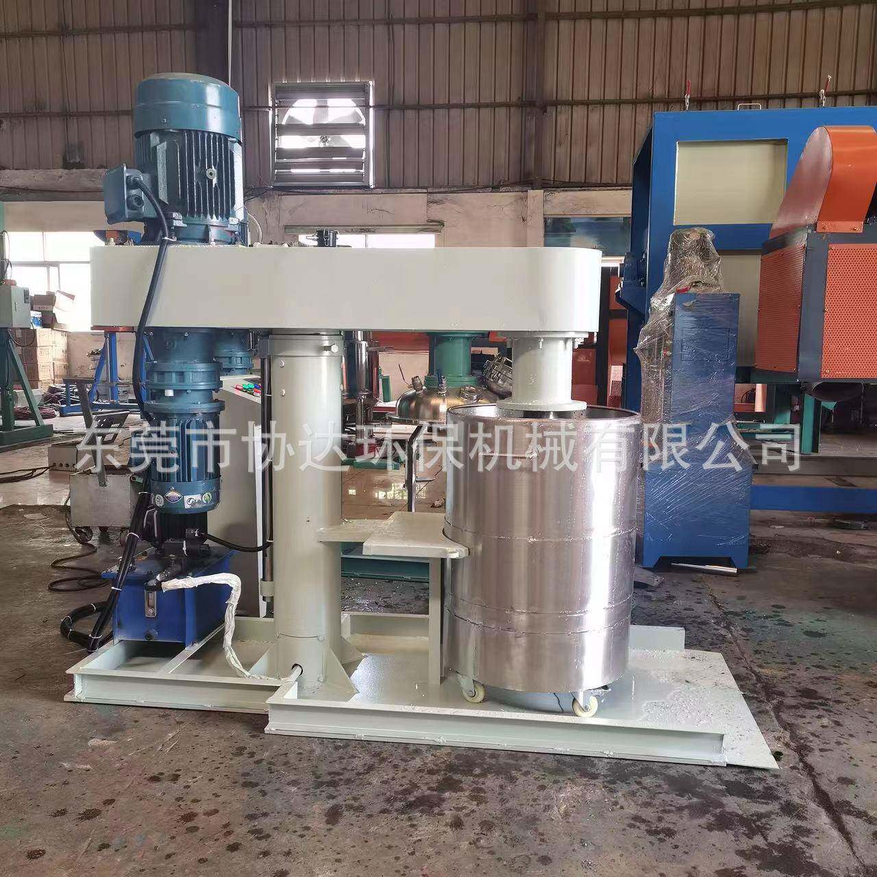 东莞现货500L高低速液压升降分散机 100L美缝剂牙膏高低速搅拌机