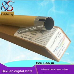 2110 莱盛 2220 富士施乐2011加热上辊 2010 适用 施乐S1810上辊