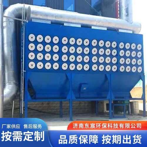 脉冲布袋除尘器木工小型工业集尘器系统中央除尘设备滤筒除尘器