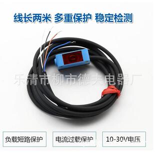 供应 进口宜科小方形红外线对射电开关 E3Z-T61 E3Z-T81德夫