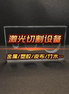 织带激光裁断机打孔机狗绳切割机织带魔术贴激光切割机织唛切割机