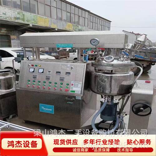 二手500升真空均质乳化机 全自动 电加热真空高剪切乳化机组