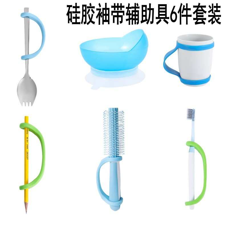 老人残疾人康复辅助餐具手不方便人群吃饭助食筷子勺叉碗