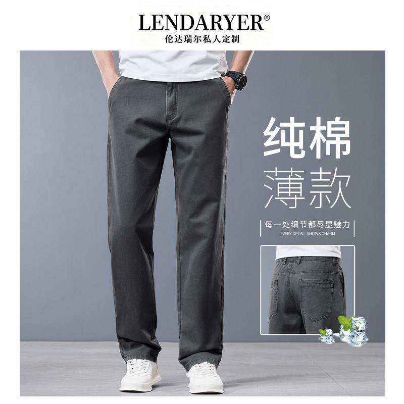 LENDARYER休闲裤男2026春夏新款高端商务薄款宽松直筒灰色裤子男