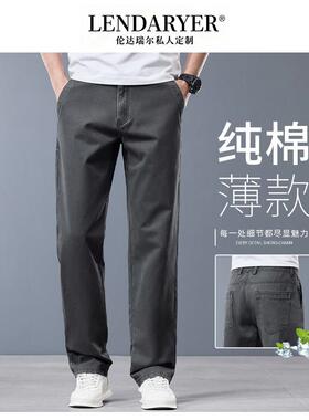 LENDARYER休闲裤男2026春夏新款高端商务薄款宽松直筒灰色裤子男