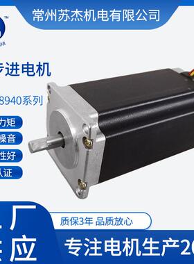 57BYGH5340SC微型步进电机刹车