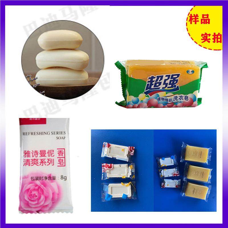 袋装皂香皂包装机 精油理枕式包装机料 肥皂全自动理包装线设料备,五金/工具,其他机械五金,淘宝优惠券,粉丝福利购,淘宝优惠卷