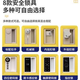 带级锁学生教室班文件幼儿园套色智能物柜送卡签A柜Bky-68485储S