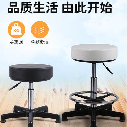 店里吧台椅升降旋转实验室皮革靠背圆凳美发纹绣化妆大工滑轮凳子