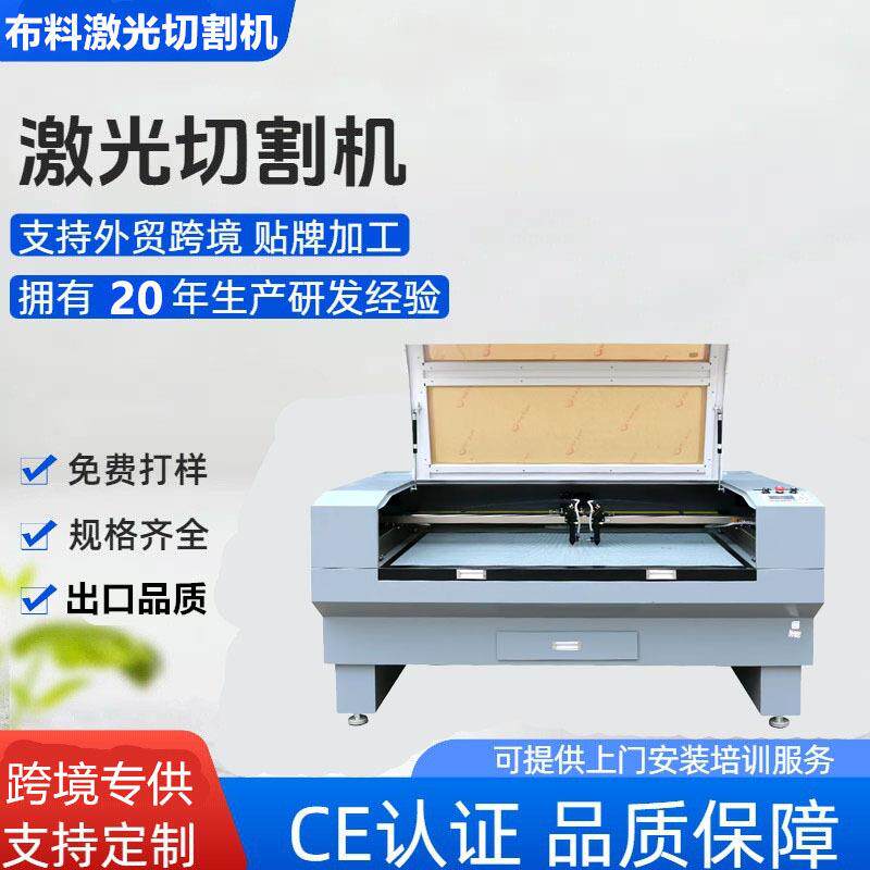 全自动亚克力布料皮革木板激光切割机非金属工艺品激光机