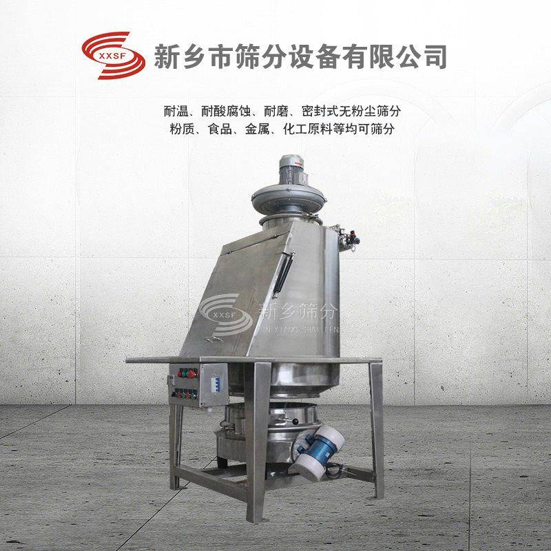 304非标奶粉小袋投料站碳酸钙除尘拆包一体化设备 面粉破包无尘