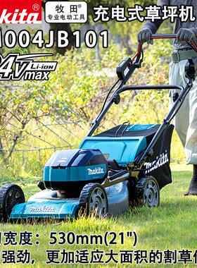 牧田LM004JB101充电式草坪修剪机64V无刷21寸割草机10Ah一电一充