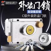 意利原子C级双面空转叶片外装 门锁自动碰锁木门锁防盗锁 门锁老式