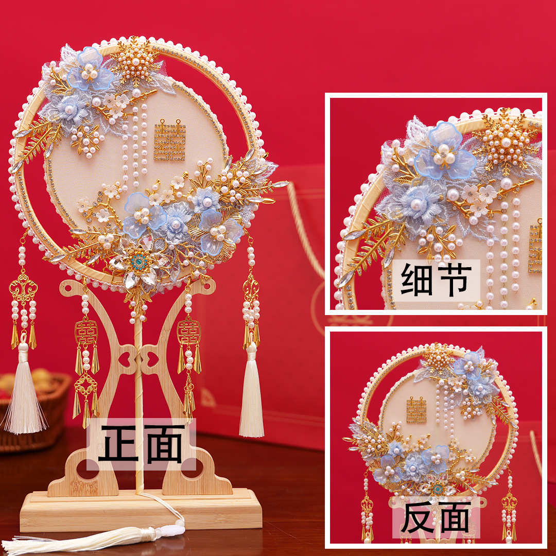 新娘喜扇diy手工新款长柄中式秀禾扇出嫁遮面超仙双面团扇礼品扇