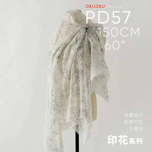 泼墨点不规则 飘逸仿蚕丝 雪纺印花面料PD57