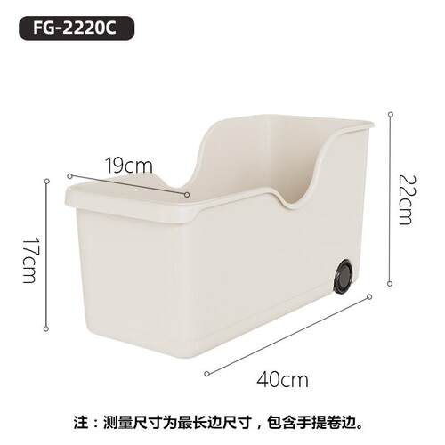 简易厨房收纳盒锅具杂物材料调料斜口篮整理框柜子橱柜水槽置物架