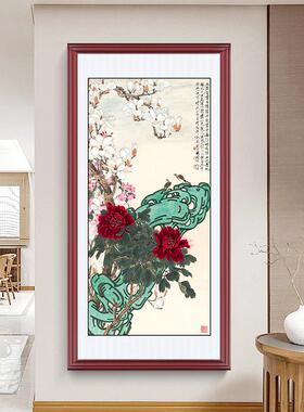 九鱼聚财图挂关画招财35360入户轻奢玄装饰画对中式牡竖版丹国画